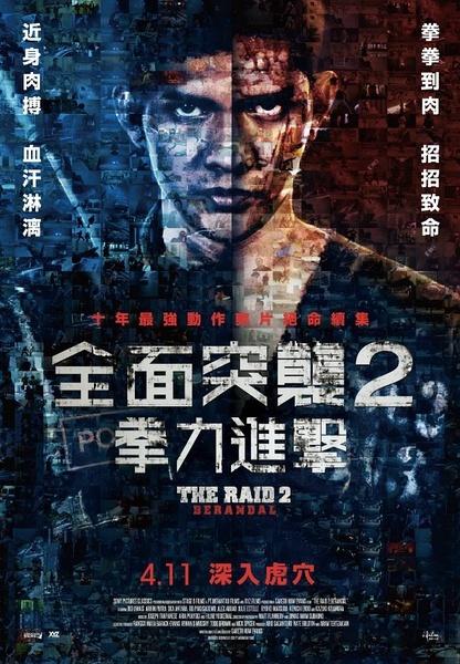 南爱达荷学院金融文凭证书