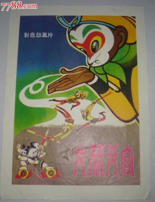 水电工操作证怎么做假